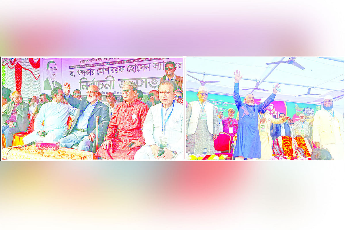 বিএনপির আধিপত্য, নীরব অগ্রগতি জামায়াতের