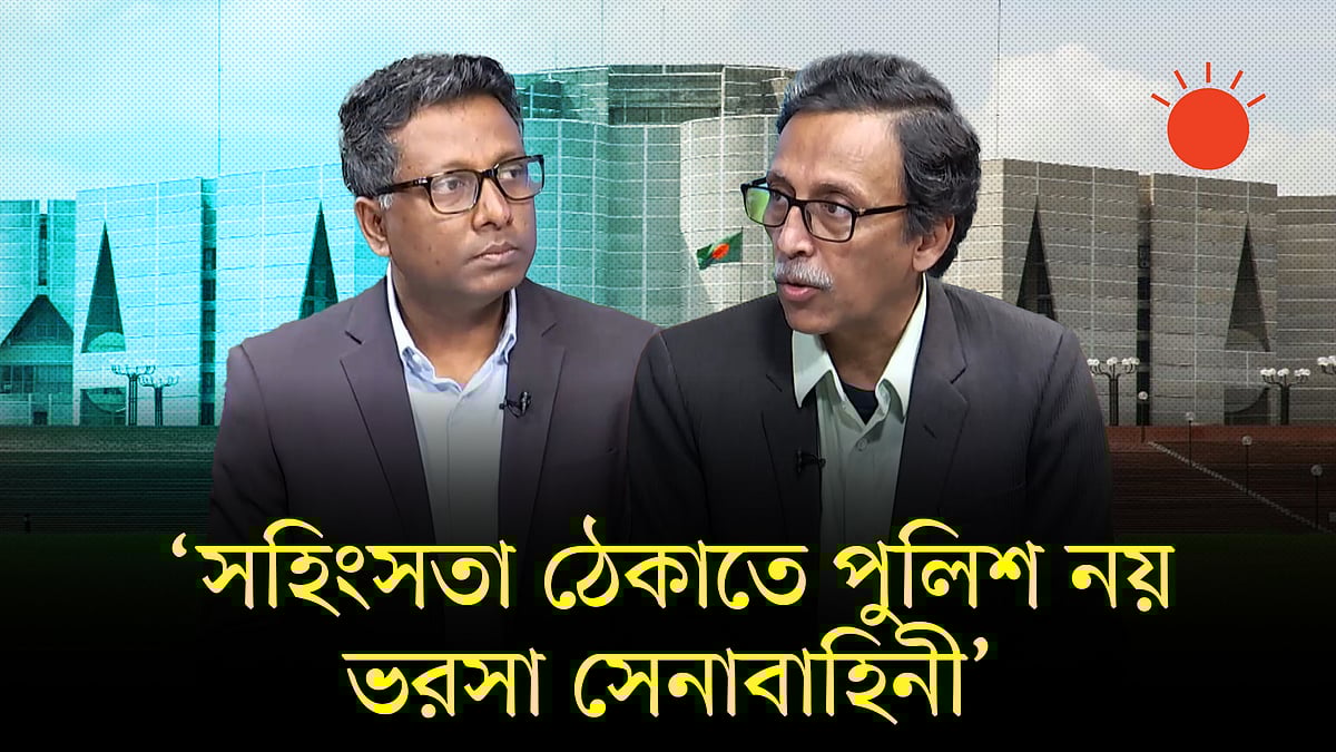 কেমন হবে অন্তর্বর্তী সরকারের নির্বাচন?