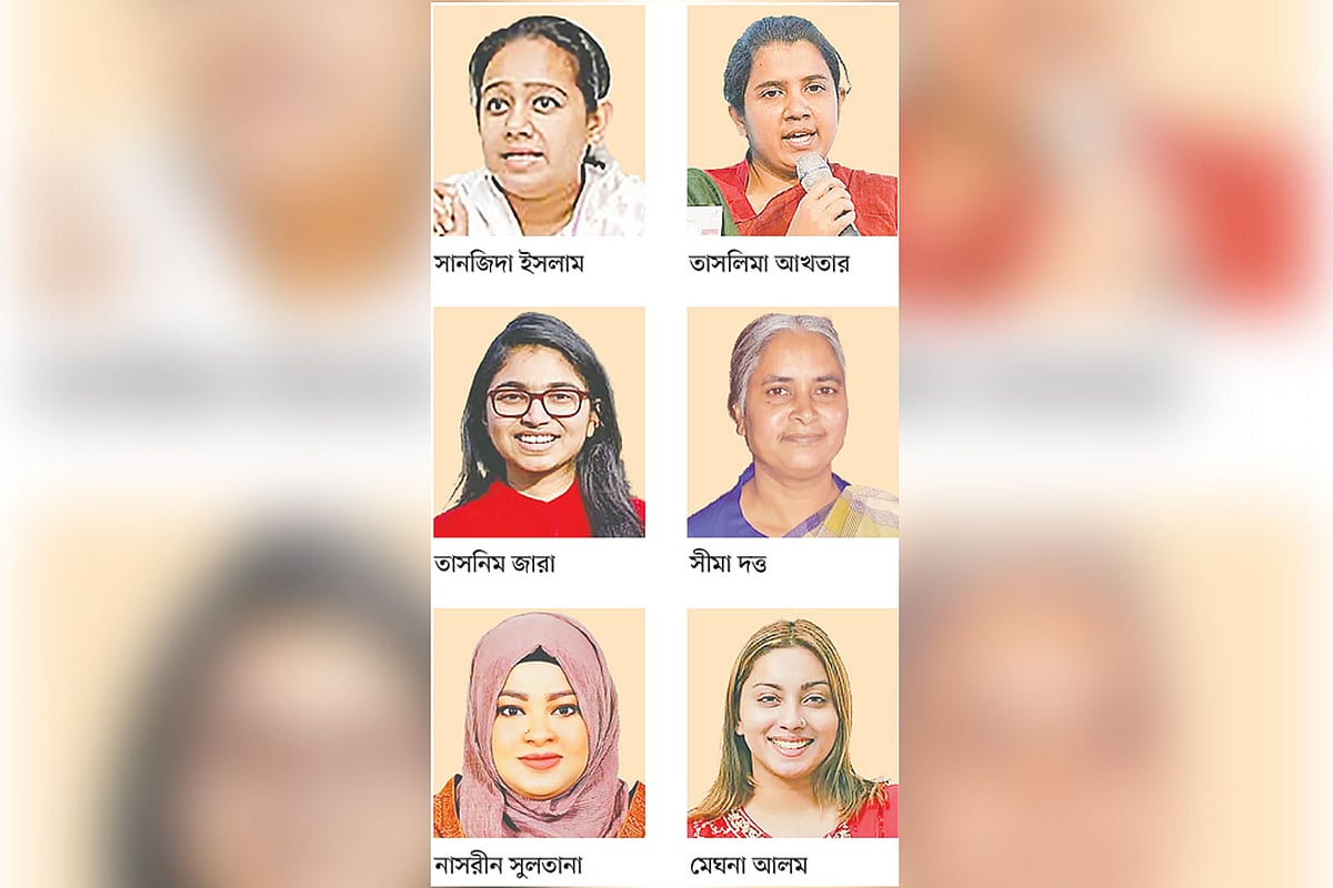 নারী প্রার্থীদের ইশতেহারে নাগরিক সংকট সমাধানের অঙ্গীকার