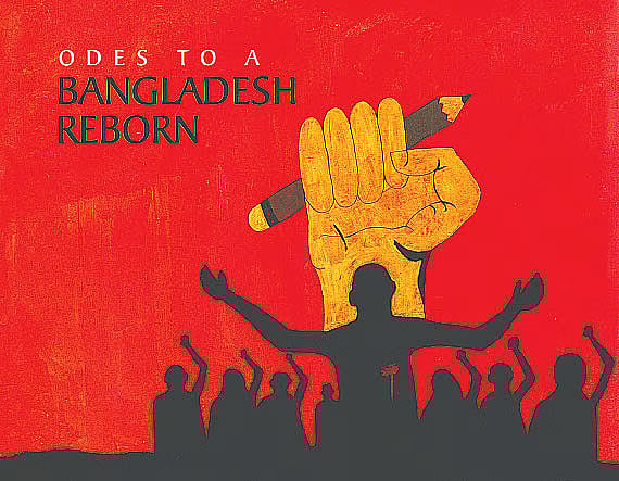 গণতন্ত্রের গভীর সমস্যাকে সামনে এনেছে বাংলাদেশ