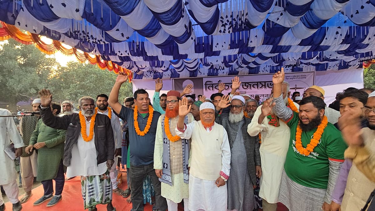 চাঁপাইনবাবগঞ্জে ২৫ ‘বিএনপি কর্মীর’ জামায়াতে যোগদানের দাবি, সাজানো নাটক বলছে বিএনপি