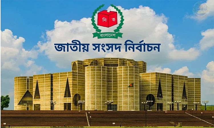 প্রার্থীদের নির্বাচনী প্রচার শেষ হলো