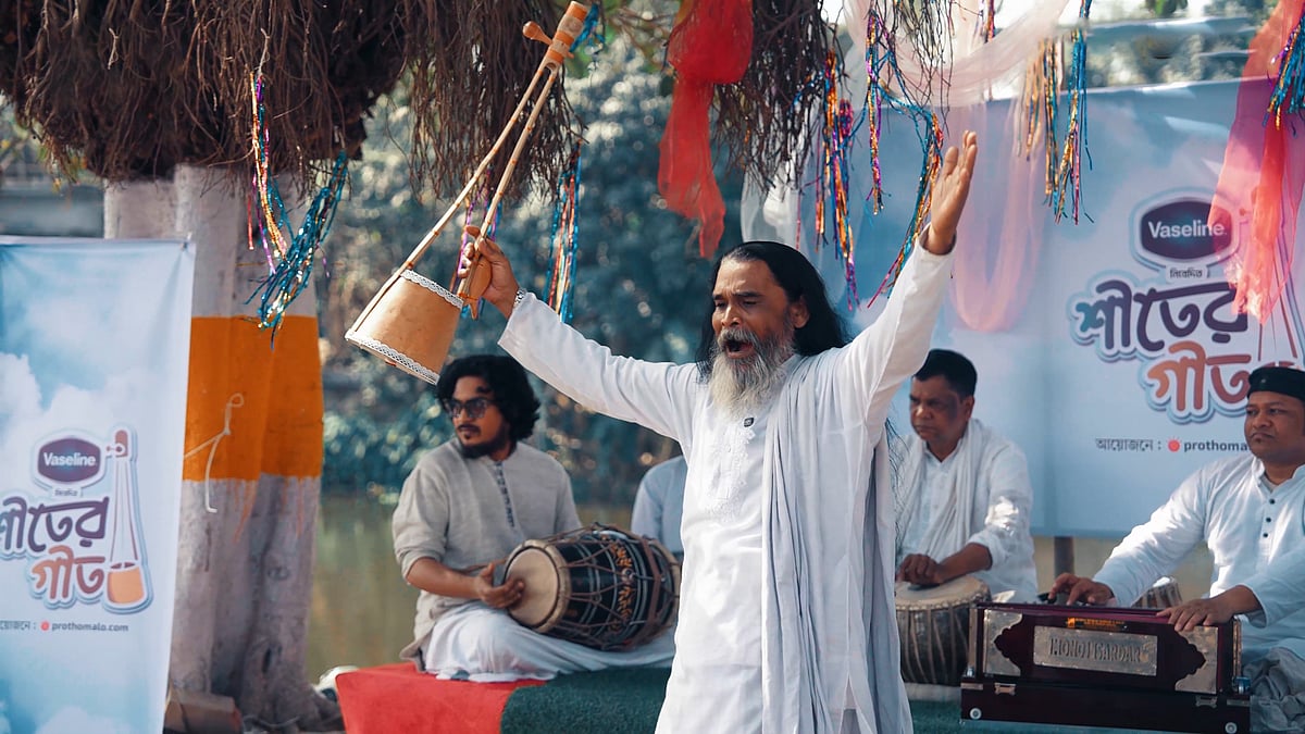 লালনের শহর কুষ্টিয়ায় বাউল গানের আসর | ভ্যাসলিন ‘শীতের গীত’ : পর্ব–১