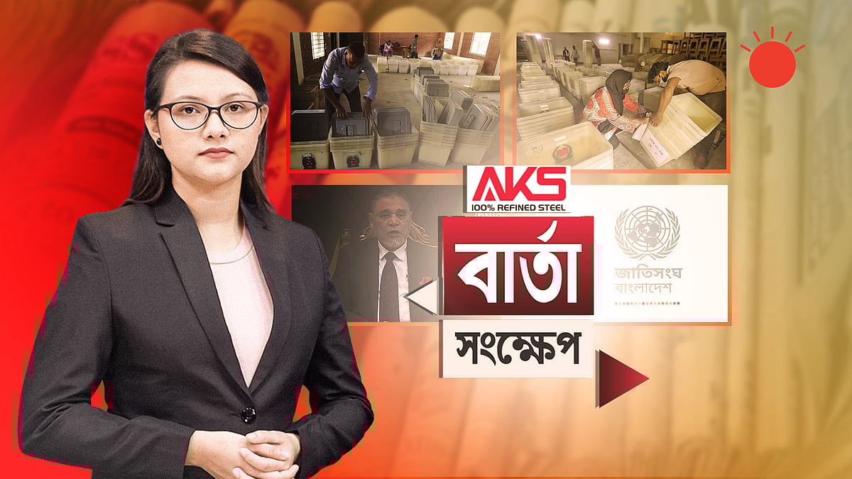 রাত ফুরালেই ত্রয়োদশ জাতীয় সংসদ নির্বাচন, সারাদেশে চলছে প্রস্তুতি