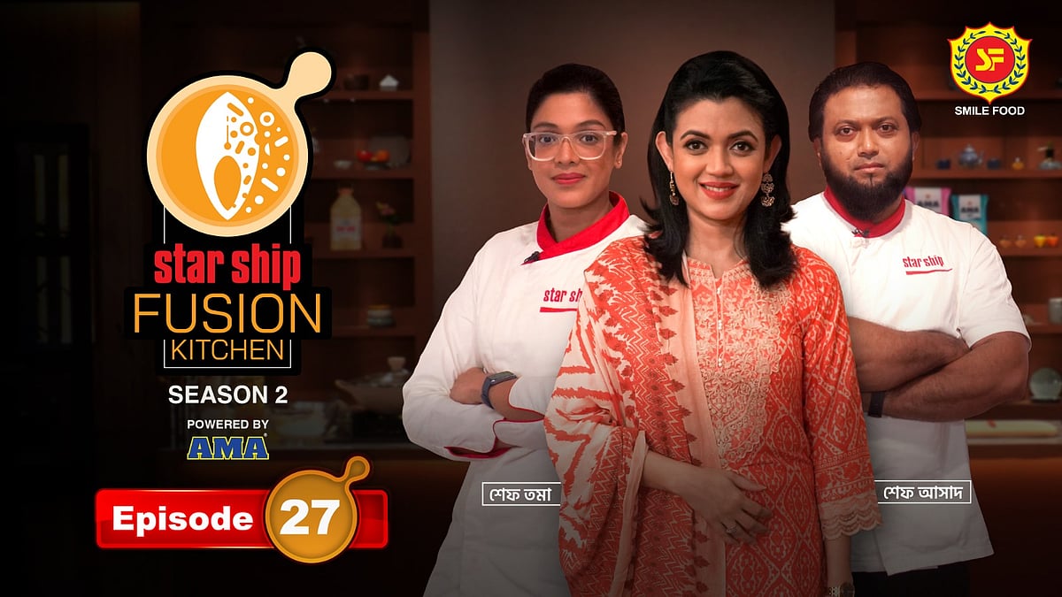 সুস্বাদু 'ইয়োগার্ট কুনাফা উইথ ম্যাঙ্গো’ এবং ‘টুনা ব্রিক’–এর দেশি ফিউশন হলো কীসের সঙ্গে...