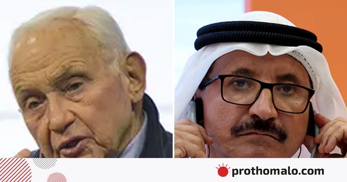 এপস্টিন নথিতে গোপন করা ছয় ব্যক্তির নাম প্রকাশ এপস্টিন নথিতে গোপন করা ছয় ব্যক্তির নাম প্রকাশ