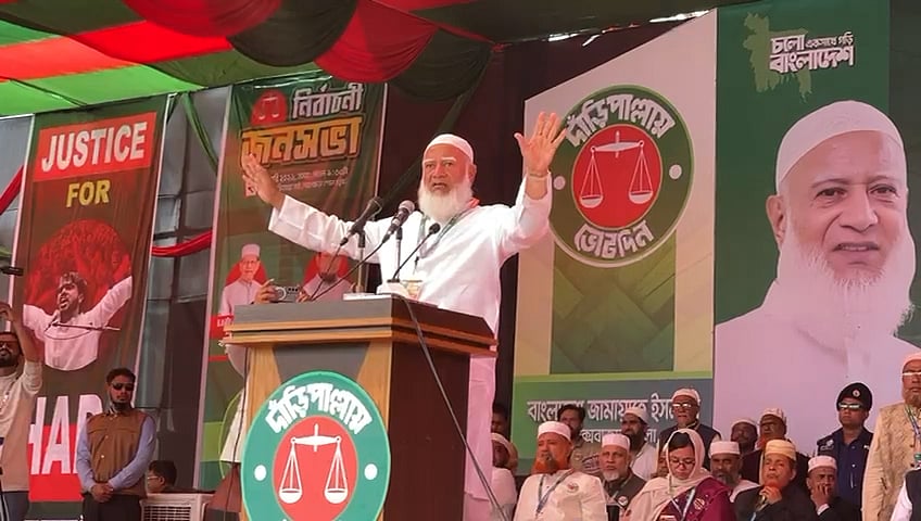 কোথায় ভোট দেবেন জামায়াতের আমির