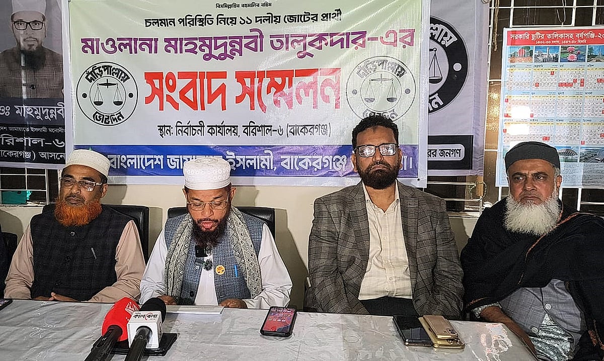 বিএনপির নেতা-কর্মীর বিরুদ্ধে হামলার অভিযোগ জামায়াতের প্রার্থীর