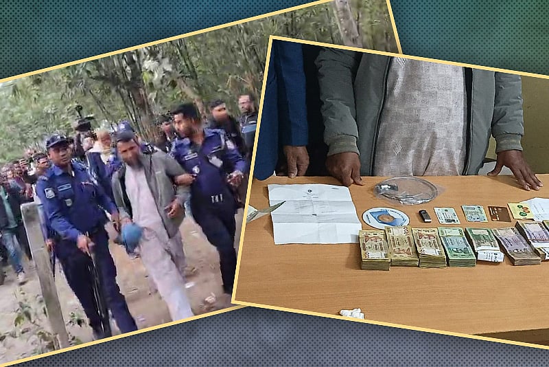 শরীয়তপুরে জামায়াতের কার্যালয় থেকে টাকা উদ্ধার, একজনকে দুই বছরের কারাদণ্ড