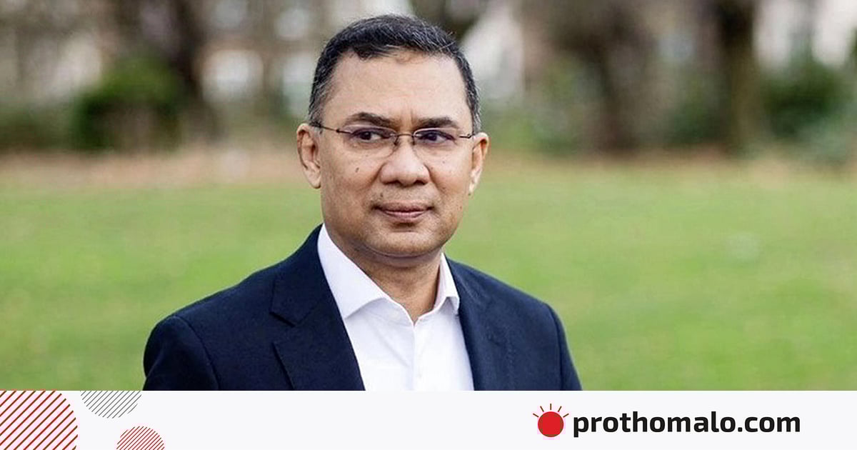 কোথায় ভোট দেবেন তারেক রহমান কোথায় ভোট দেবেন তারেক রহমান