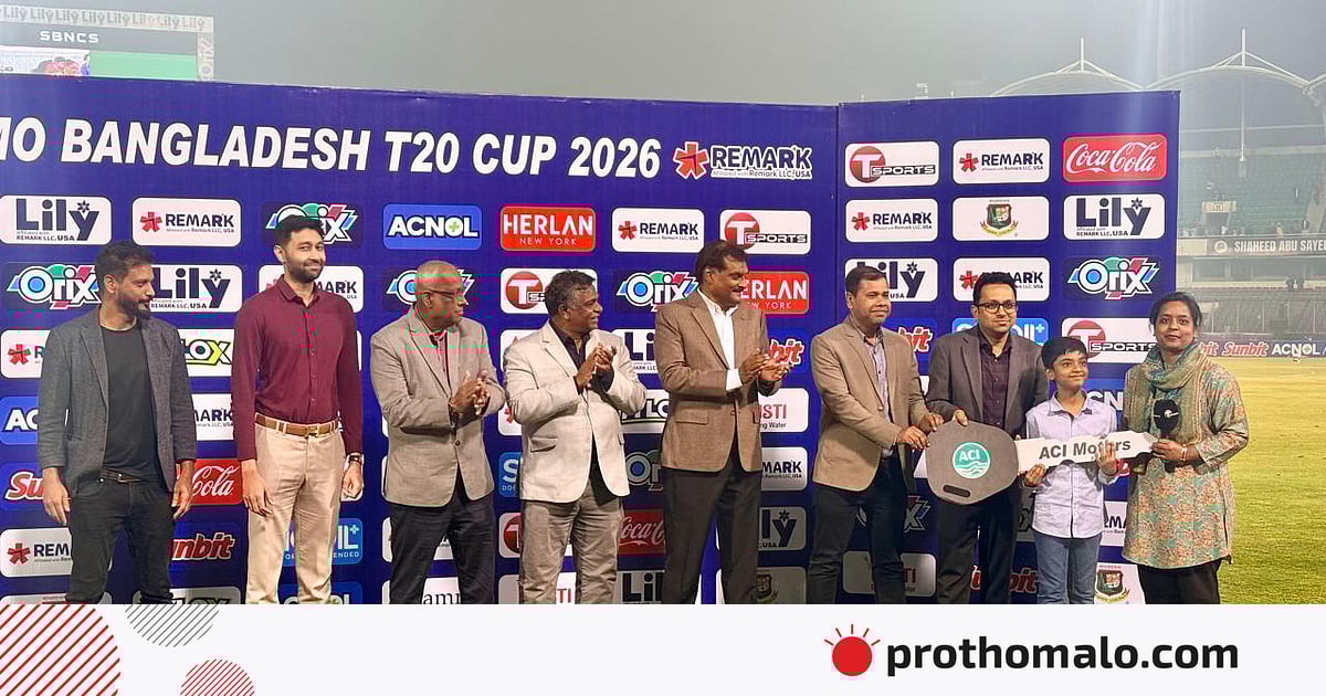 র্যাফল ড্রতে বিজয়ী দর্শক পেলেন ‘ইয়ামাহা এফ জেড ভার্সন-২’ র্যাফল ড্রতে বিজয়ী দর্শক পেলেন ‘ইয়ামাহা এফ জেড ভার্সন-২’