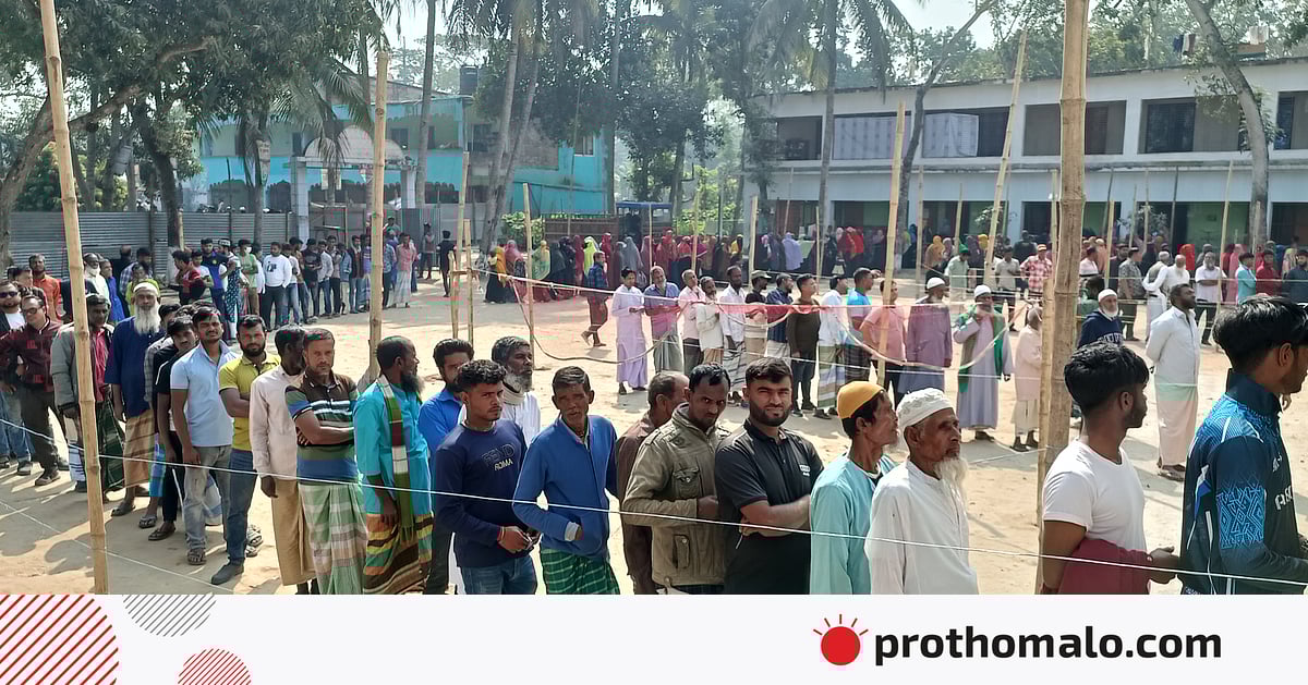 ‘হ্যাঁ’ জিতেছে, সংস্কার প্রস্তাব বাস্তবায়নের
পথ খুলল ‘হ্যাঁ’ জিতেছে, সংস্কার প্রস্তাব বাস্তবায়নের
পথ খুলল