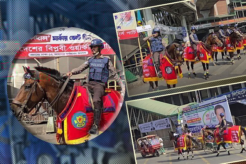 রাজধানীতে ঘোড়ায় চড়ে টহল দিচ্ছে পুলিশ