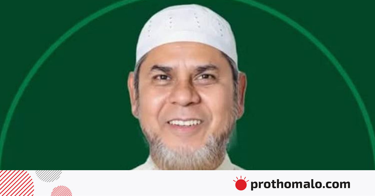 ঢাকা-৪ আসনে বিজয়ী জামায়াতের প্রার্থী জয়নুল আবেদীন ঢাকা-৪ আসনে বিজয়ী জামায়াতের প্রার্থী জয়নুল আবেদীন