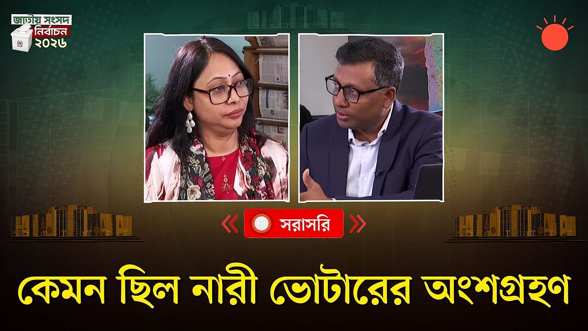 কেমন ছিল নারী ভোটারের অংশগ্রহণ