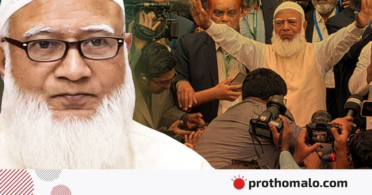 সারা দেশের যে খবর পাচ্ছি, জনগণ নতুন কোনো ফ্যাসিবাদকে ওয়েলকাম করবে না: জামায়াত আমির সারা দেশের যে খবর পাচ্ছি, জনগণ নতুন কোনো ফ্যাসিবাদকে ওয়েলকাম করবে না: জামায়াত আমির