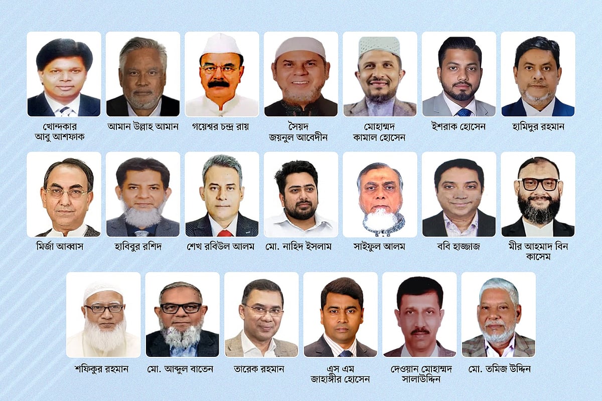 ঢাকার কোন আসনে কারা বিজয়ী হলেন, ব্যবধান কত