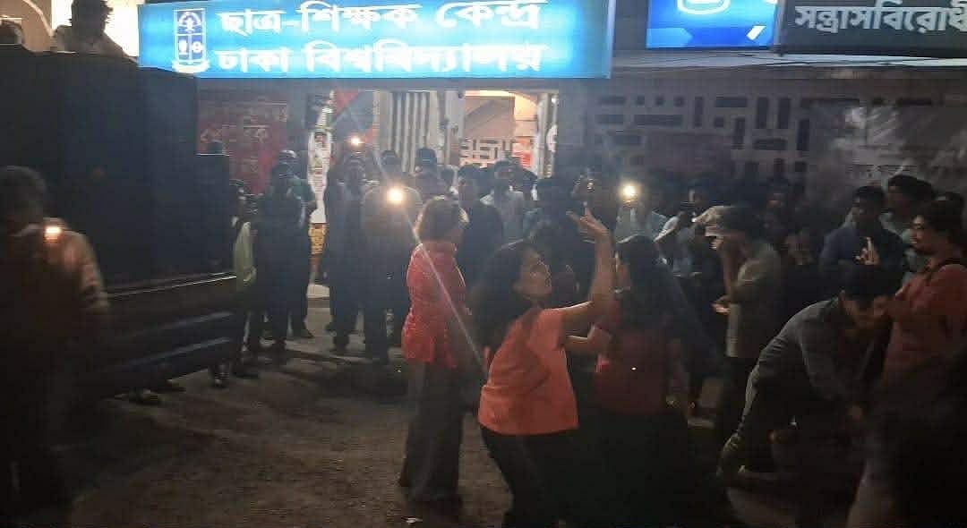 ঢাকা বিশ্ববিদ্যালয়ে মুক্তিযুদ্ধের চেতনায় ‘রাজাকারবিরোধী’ গানের অনুষ্ঠান