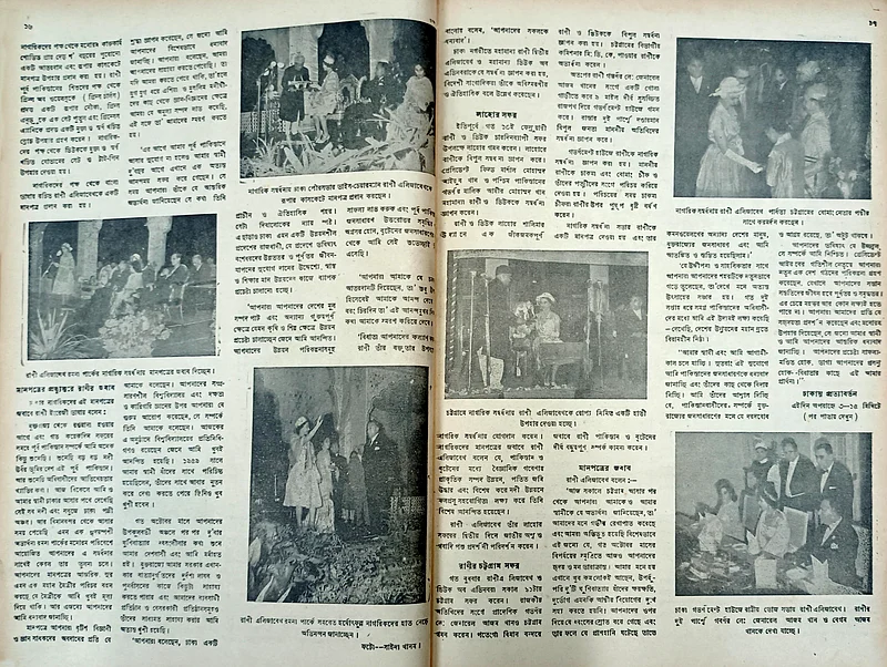 ১৯৬১ সালের ১৯ ফেব্রুয়ারি সাপ্তাহিক বেগম পত্রিকায় প্রকাশিত সাইদা খানমের তোলা রানি এলিজাবেথের ছবি। সংগ্রহ: সাহাদাত পারভেজ