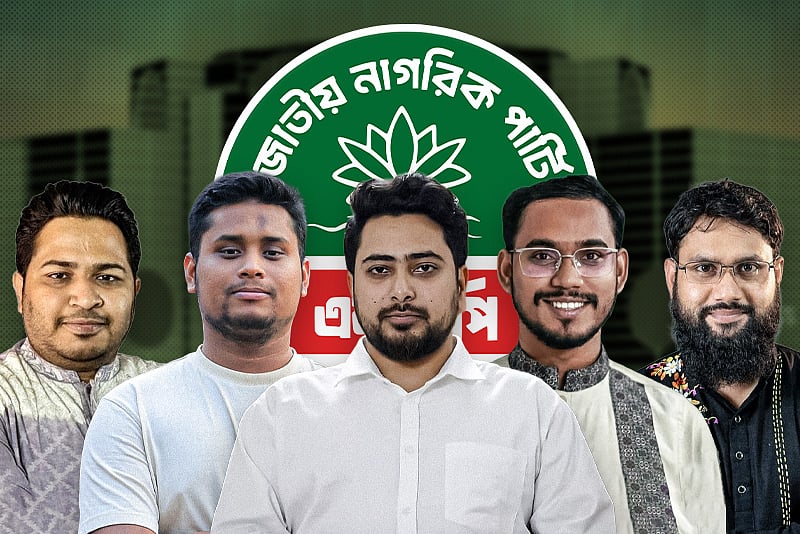 এনসিপির প্রথম নির্বাচনে কে কোন আসন পেলেন