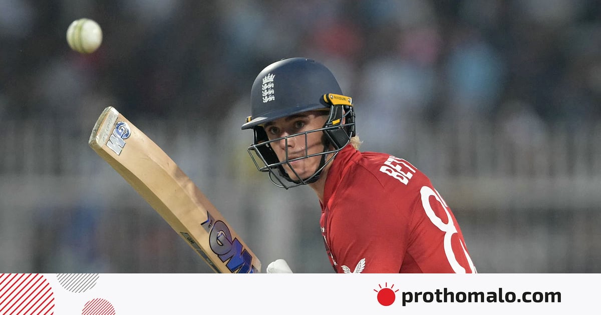 স্কটল্যান্ডকে হারিয়ে হাঁফ ছেড়ে বাঁচল ইংল্যান্ড স্কটল্যান্ডকে হারিয়ে হাঁফ ছেড়ে বাঁচল ইংল্যান্ড