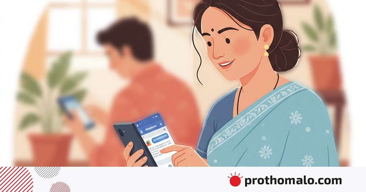 আমরা কেউ কাউকে ‘তুমি’ বলিনি আমরা কেউ কাউকে ‘তুমি’ বলিনি