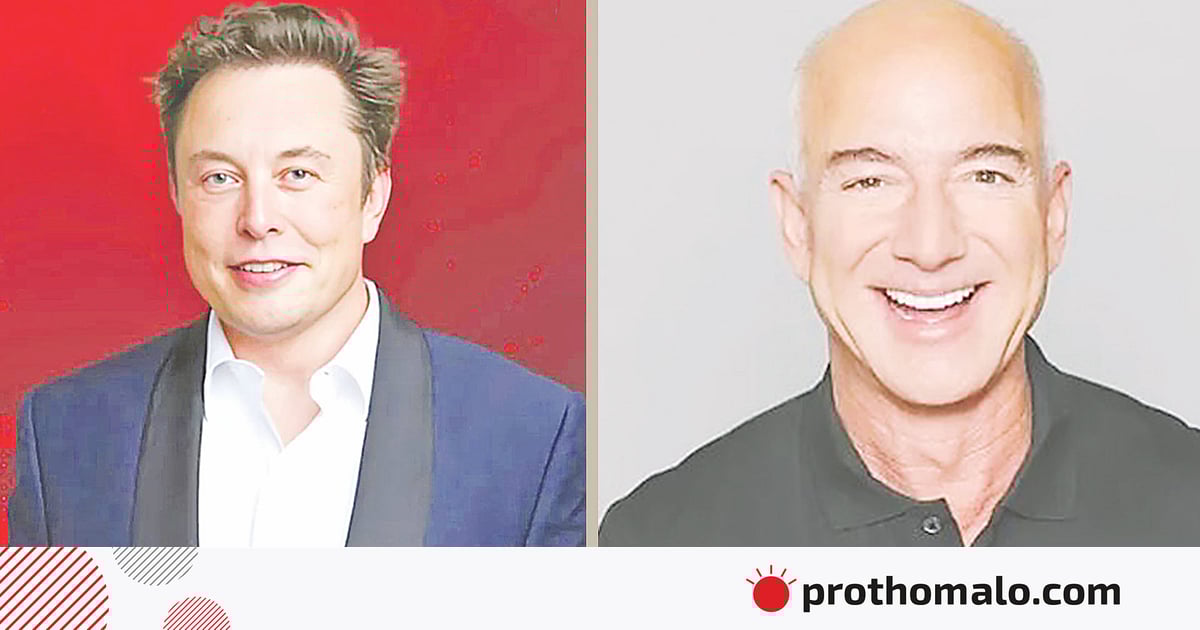 চাঁদে অভিযানে প্রতিদ্বন্দ্বিতায়
ইলন মাস্ক ও বেজোস চাঁদে অভিযানে প্রতিদ্বন্দ্বিতায়
ইলন মাস্ক ও বেজোস