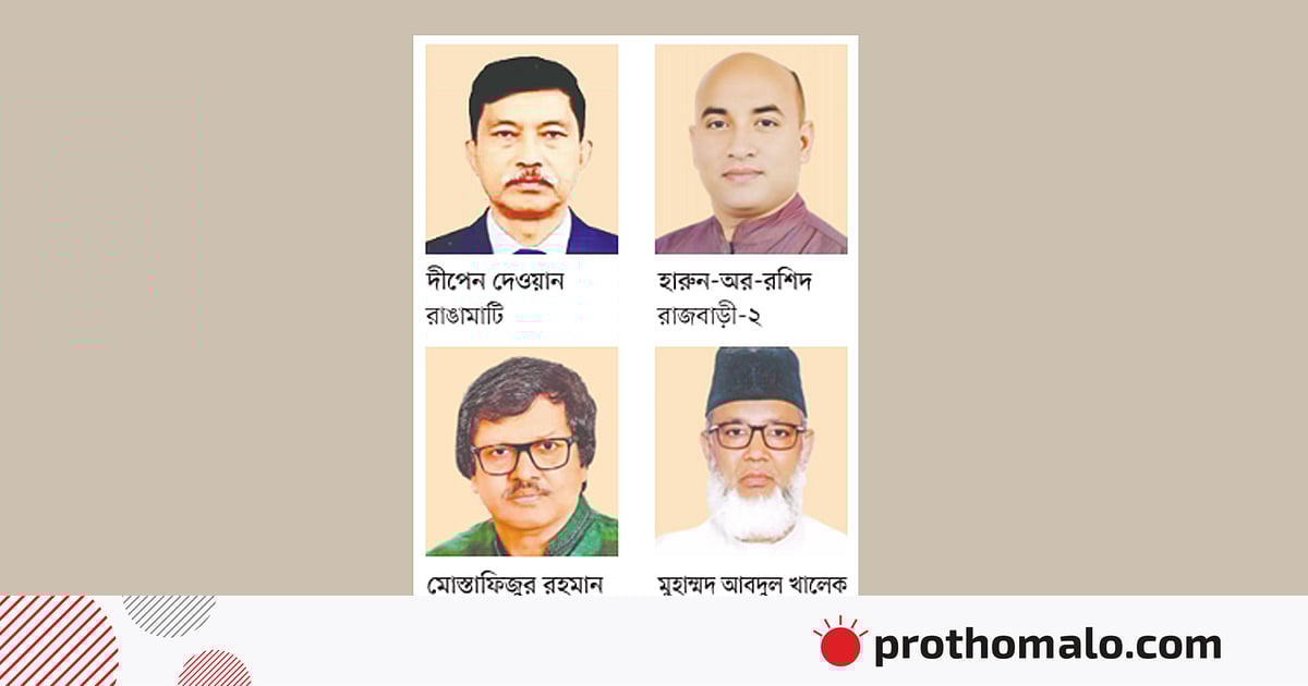 বেশি ভোটের ব্যবধানে জয়ী
দীপেন, কম ভোটে হানজালা বেশি ভোটের ব্যবধানে জয়ী
দীপেন, কম ভোটে হানজালা