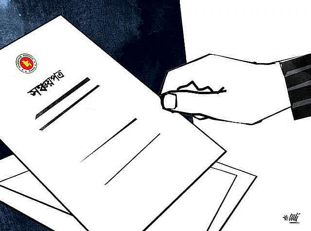 সবচেয়ে বেশি মুনাফা কোন সঞ্চয়পত্রে