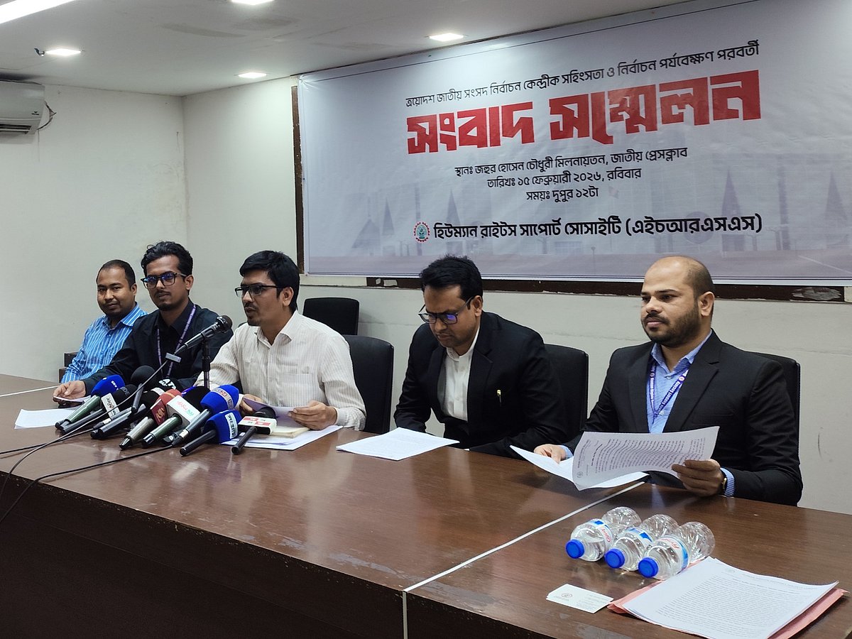 নির্বাচন–পরবর্তী দুই দিনে দুই শতাধিক সহিংসতায় নিহত ৩, আহত তিন শতাধিক: এইচআরএসএস