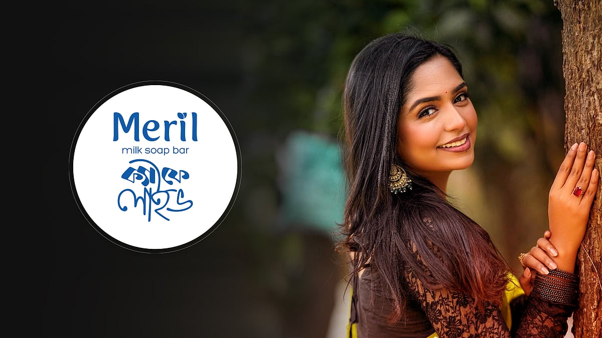 ভালোবাসার মানুষকে গান শোনানো হয়েছে?