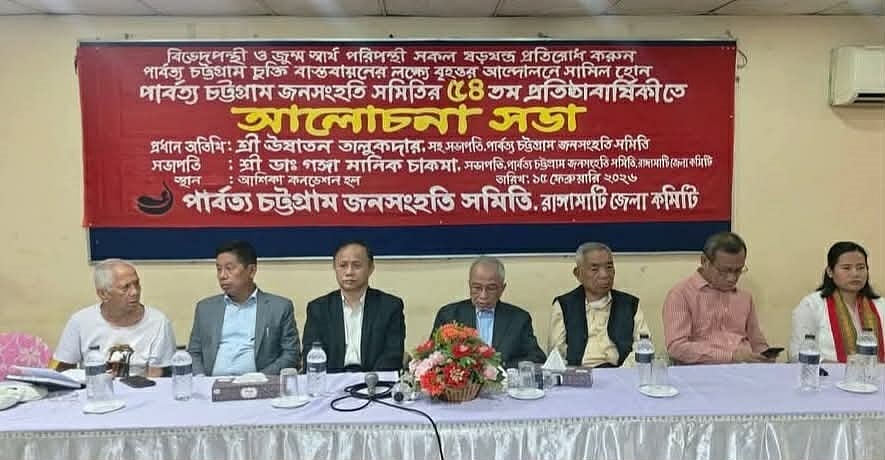 পার্বত্য চুক্তি বাস্তবায়নের বাধা ইউপিডিএফ: ঊষাতন তালুকদার