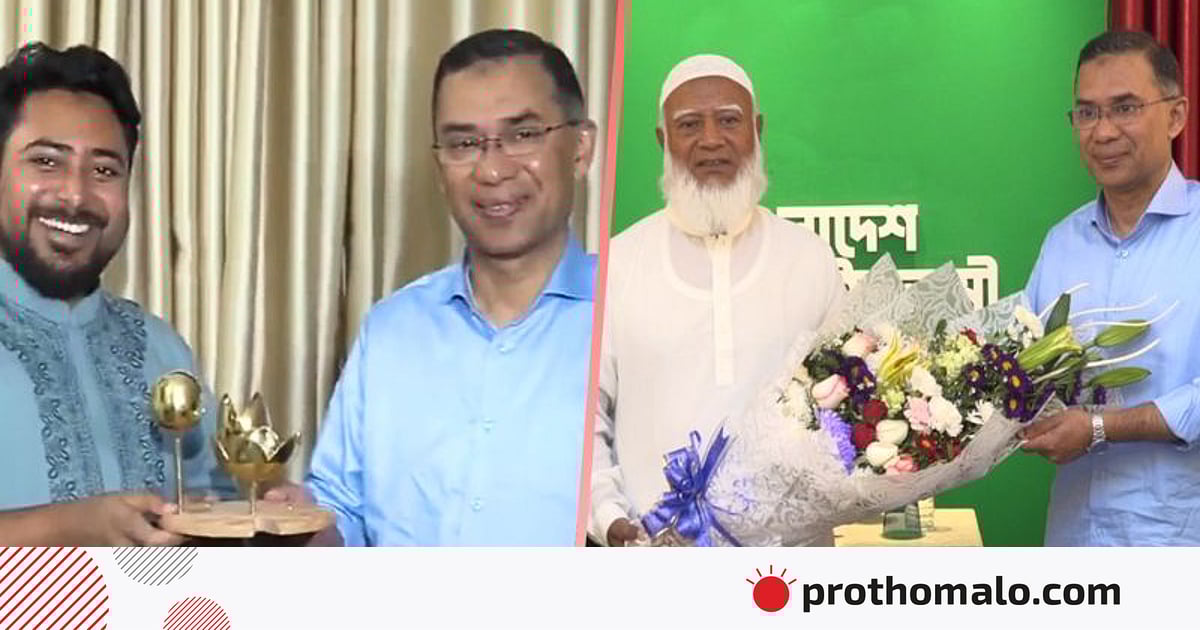 জামায়াত আমির ও এনসিপি আহ্বায়কের বাসায় গিয়ে দেখা করলেন তারেক রহমান জামায়াত আমির ও এনসিপি আহ্বায়কের বাসায় গিয়ে দেখা করলেন তারেক রহমান