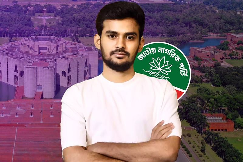 সরকারের ওপর নজরদারি করবে এনসিপির ‘ছায়া মন্ত্রিসভা’: আসিফ মাহমুদ