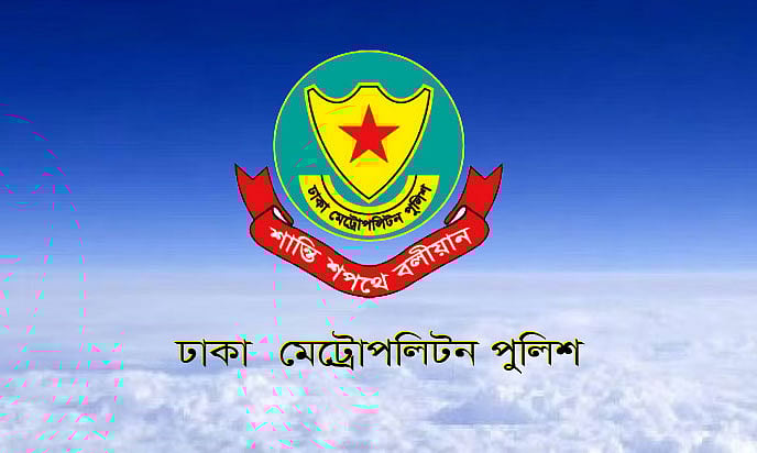 সংসদ সদস্য ও মন্ত্রিসভার শপথ: রাজধানীর যেসব সড়কে যান চলাচল নিয়ন্ত্রণ করা হবে