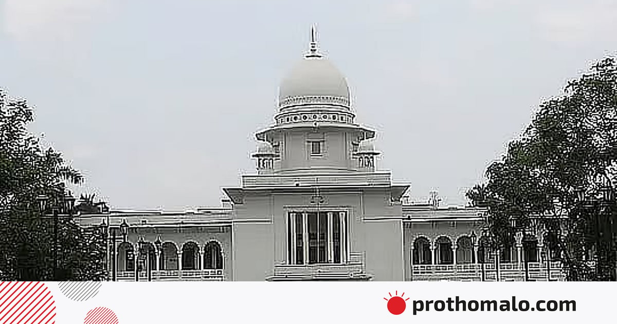 জুলাই সনদ বাস্তবায়ন আদেশ ও গণভোট অধ্যাদেশের বিধান প্রশ্নে রুলের ওপর শুনানি ১৭ জুন জুলাই সনদ বাস্তবায়ন আদেশ ও গণভোট অধ্যাদেশের বিধান প্রশ্নে রুলের ওপর শুনানি ১৭ জুন