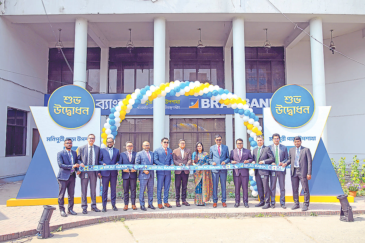 ঢাকার মণিপুরি পাড়ায় ব্র্যাক ব্যাংকের উপশাখা চালু 