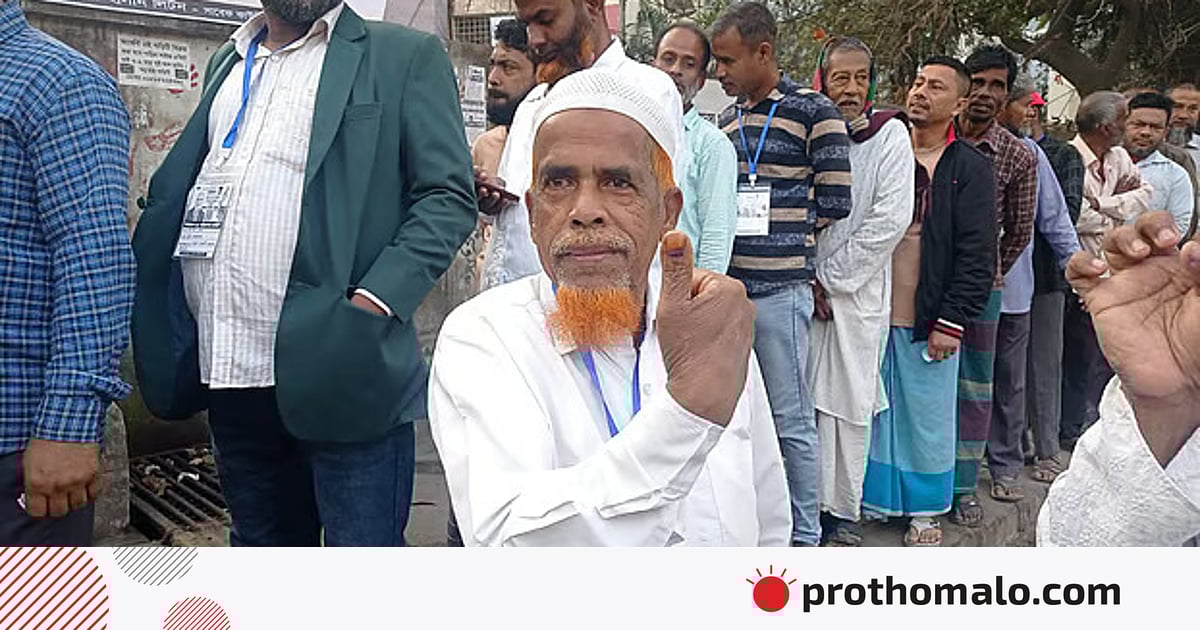 চট্টগ্রামের ১৪ আসনে বিএনপির কোন প্রার্থী কত ভোট পেলেন চট্টগ্রামের ১৪ আসনে বিএনপির কোন প্রার্থী কত ভোট পেলেন