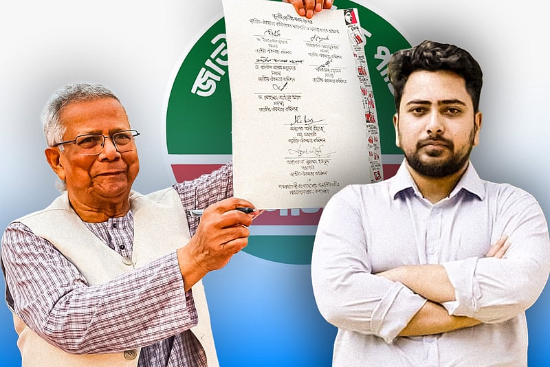 জুলাই সনদে সই করতে যমুনায় যাচ্ছেন এনসিপি নেতারা