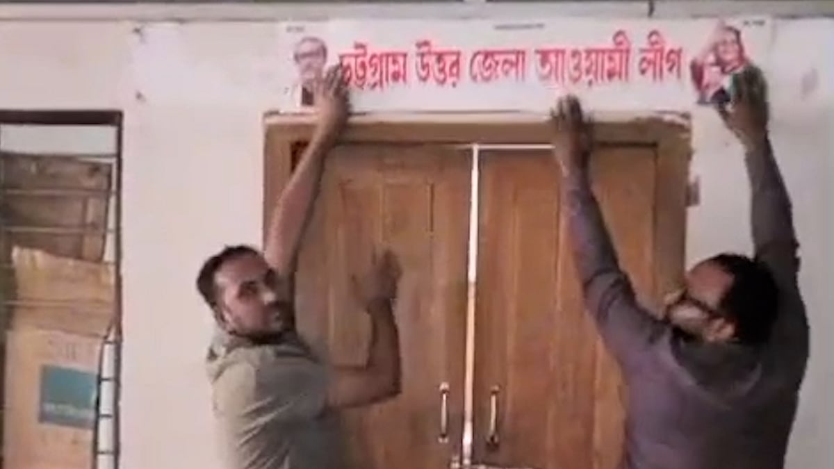 চট্টগ্রামে আ.লীগের কার্যালয়ে ব্যানার টানানোর ভিডিও ভাইরাল, স্থানীয় এনসিপির প্রতিবাদ
