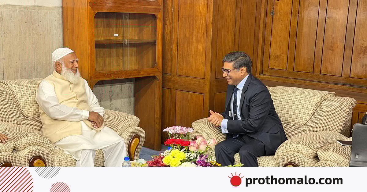 জামায়াত আমিরের সঙ্গে ভারত-পাকিস্তানসহ বিভিন্ন দেশের উচ্চপর্যায়ের প্রতিনিধিদের সাক্ষাৎ জামায়াত আমিরের সঙ্গে ভারত-পাকিস্তানসহ বিভিন্ন দেশের উচ্চপর্যায়ের প্রতিনিধিদের সাক্ষাৎ