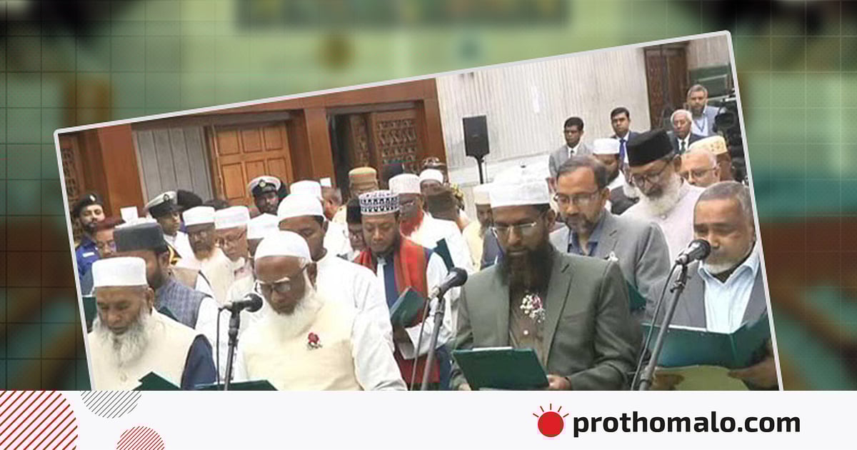 জুলাই শহীদের অশ্রদ্ধা করতে পারি না, তাই মন্ত্রিসভার শপথে যাইনি: শফিকুর রহমান জুলাই শহীদের অশ্রদ্ধা করতে পারি না, তাই মন্ত্রিসভার শপথে যাইনি: শফিকুর রহমান