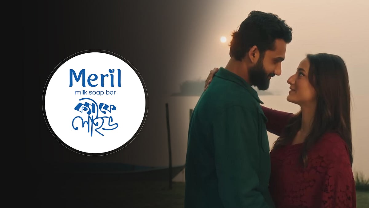 ভালোবাসার দিনে, কাছে আসার গল্প