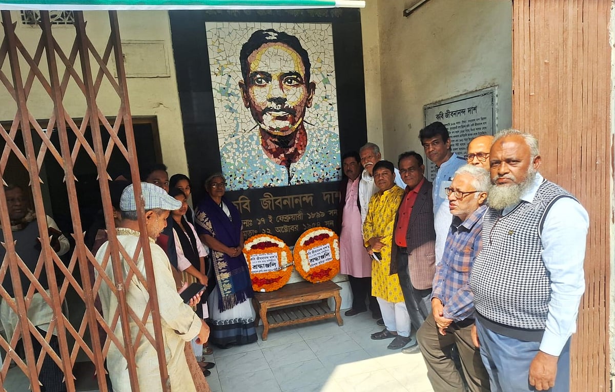 ১২৭তম জন্মবার্ষিকীতে বরিশালে কবি জীবনানন্দ দাশকে স্মরণ