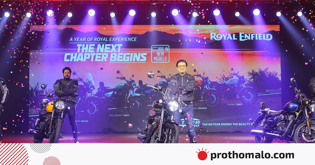 বাংলাদেশে এক বছর পূর্তি উপলক্ষে রয়্যাল এনফিল্ড বাজারে এনেছে ২টি নতুন বাইক বাংলাদেশে এক বছর পূর্তি উপলক্ষে রয়্যাল এনফিল্ড বাজারে এনেছে ২টি নতুন বাইক