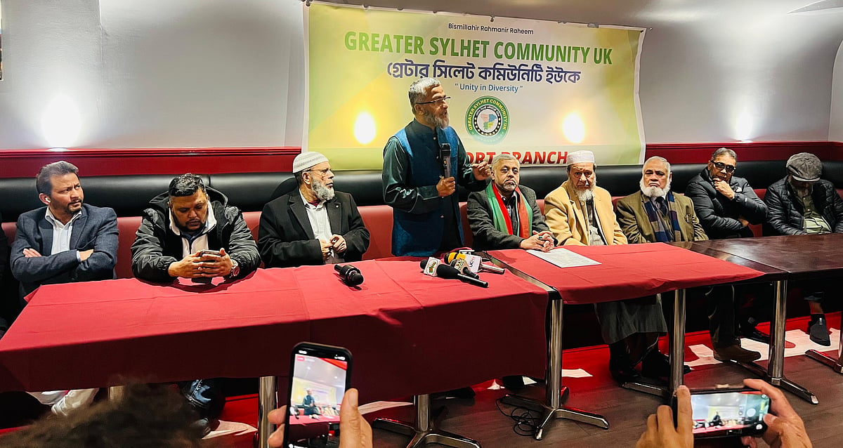 সিলেট-ম্যানচেস্টার ফ্লাইট বন্ধের সিদ্ধান্ত পুনর্বিবেচনা ও ওসমানী বিমানবন্দরের আন্তর্জাতিকীকরণের দাবিতে যুক্তরাজ্যে সভা