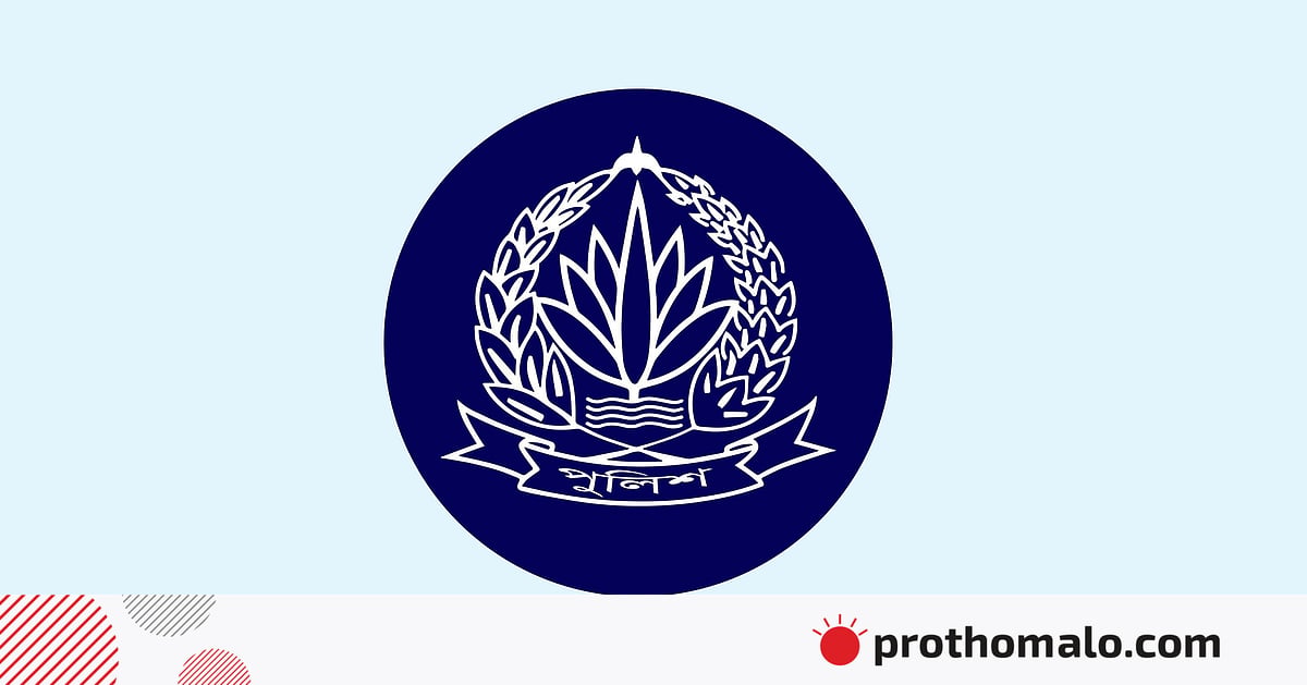 পুলিশের ১২ এসপি পদমর্যাদার কর্মকর্তাকে বদলি পুলিশের ১২ এসপি পদমর্যাদার কর্মকর্তাকে বদলি