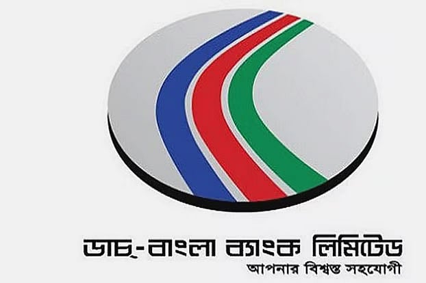 গ্রাহকের টাকা আত্মসাৎ: ডাচ্‌-বাংলা ব্যাংকের সাবেক কর্মকর্তার ৪ বছরের কারাদণ্ড