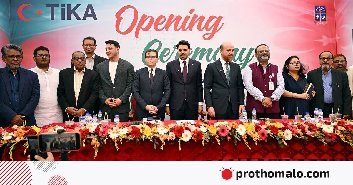 ঢাকা বিশ্ববিদ্যালয়ে মেসুত ওজিল, সঙ্গে এরদোয়ানের ছেলে ঢাকা বিশ্ববিদ্যালয়ে মেসুত ওজিল, সঙ্গে এরদোয়ানের ছেলে