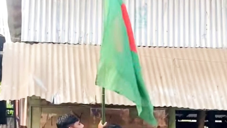 ছবি: সংগৃহীত 